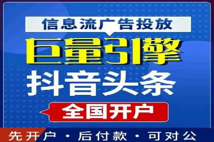 抖音信息流广告如何精准触达目标用户？