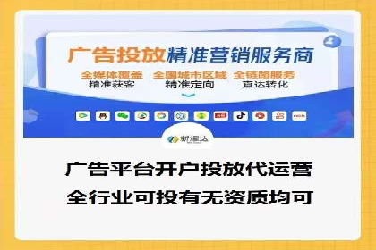 百度竞价成本优化，成功案例展示