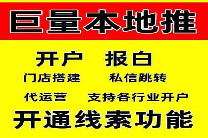 信息流广告的精准定向策略——以一则成功案例为例